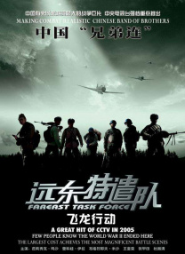 第四色激情